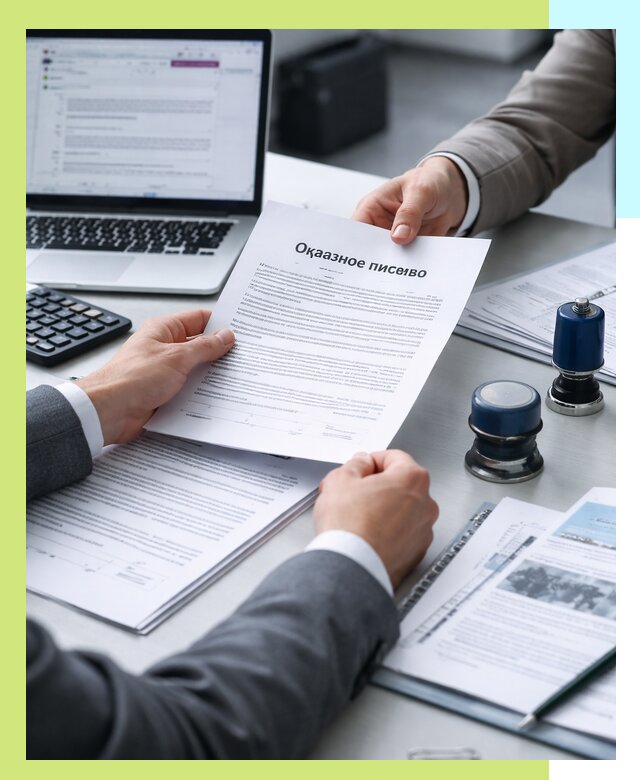 Оформление отказного письма для Wildberries в Лянторе